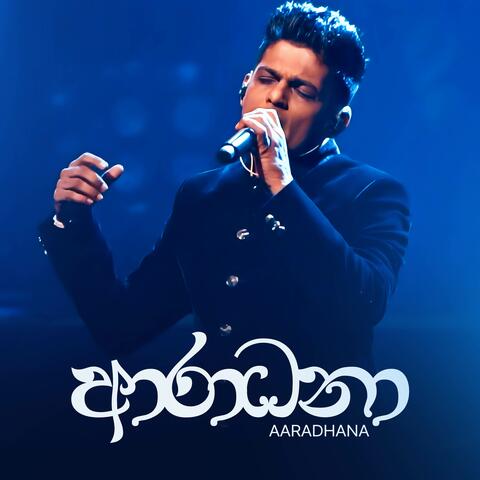 Aaradhana
