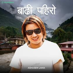 Badhi Pahiro