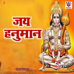 Jai Hanuman