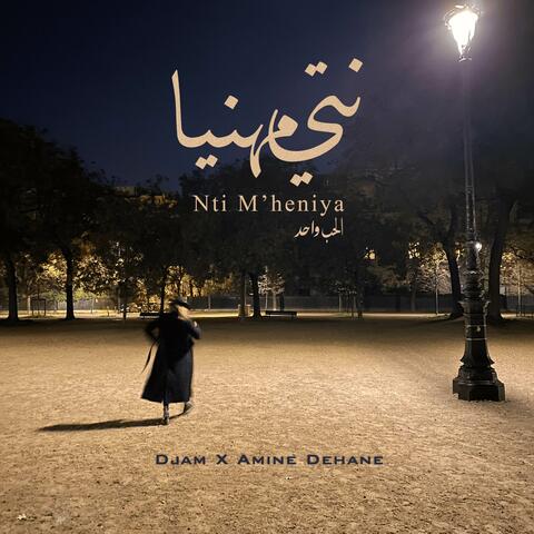 NTI M’HENIYA