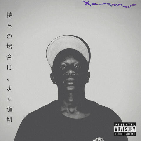 How 'Bout We Leave It Like That