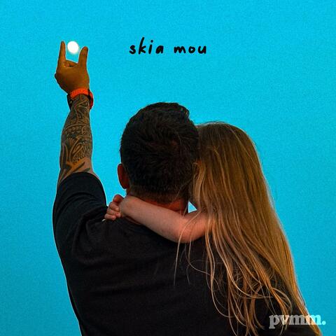 Skia mou