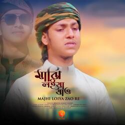 Majhi Loia Jaw
