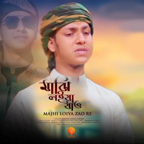 Majhi Loia Jaw