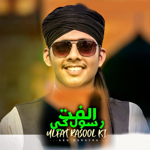 Ulfat Rasul Ki