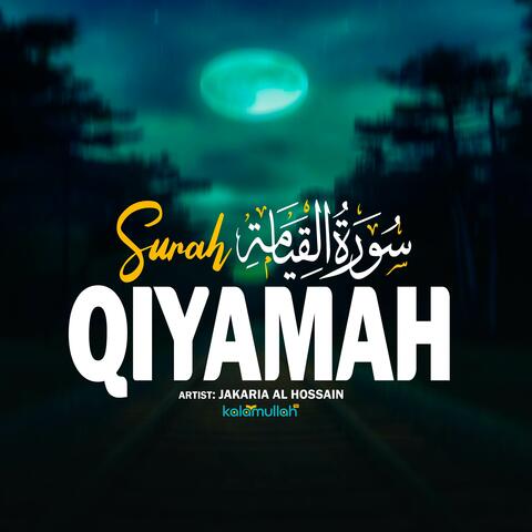 Surah Qiyamah