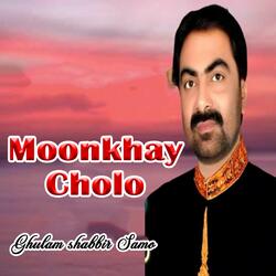 Mahbooban Khan Dil