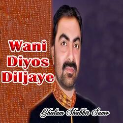 Paan Khulandas Akhyoun