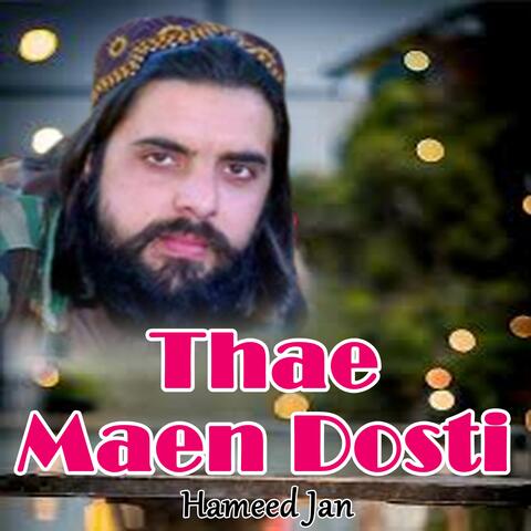 Thae Maen Dosti