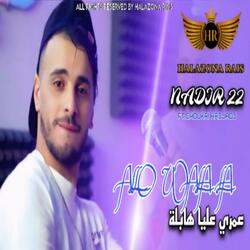 OMRY 3LIYA HABLA