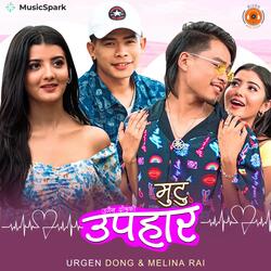 Mutu Upahar