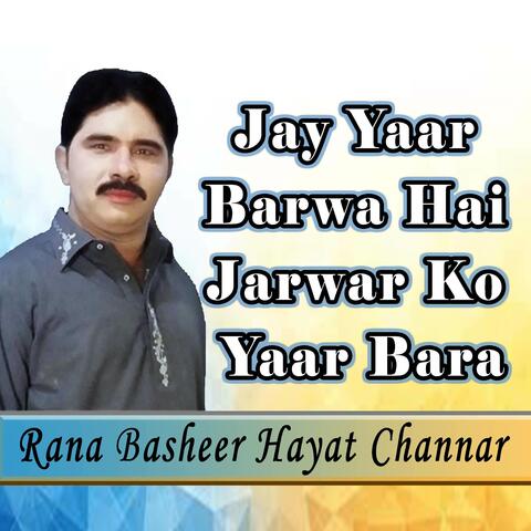 Jay Yaar Barwa Hai Jarwar Ko Yaar Bara