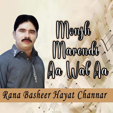 Monjh Marendi Aa Wal Aa
