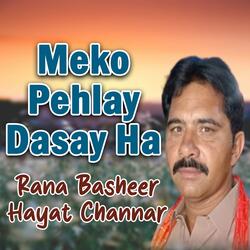 Meko Pehlay Dasay Ha