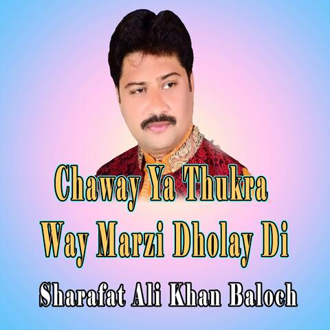 Chaway Ya Thukra Way Marzi Dholay Di