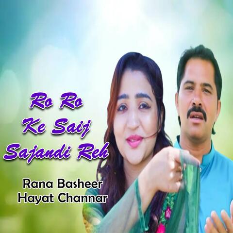 Ro Ro Ke Saij Sajandi Reh