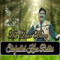 Hik Laar Mara