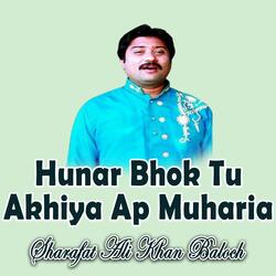 Hunar Bhok Tu Akhiya Ap Muharia