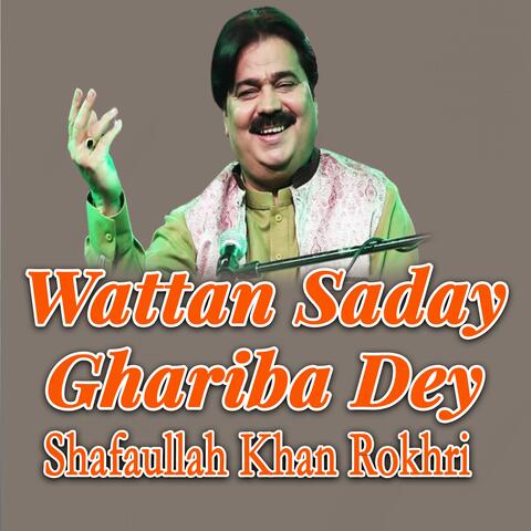 Wattan Saday Ghariba Dey