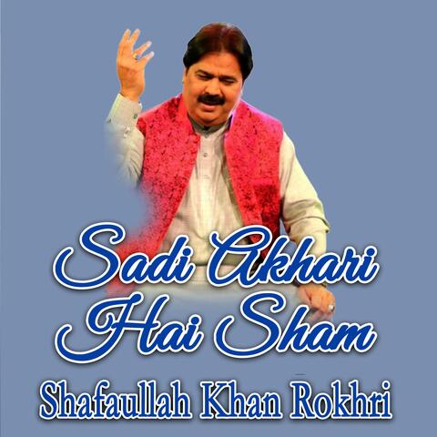 Sadi Akhari Hai Sham