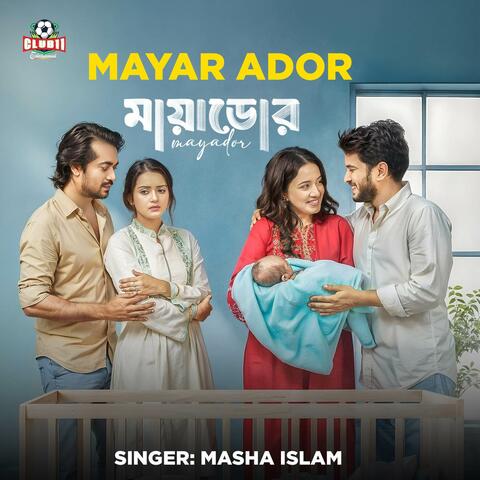 Mayar Ador