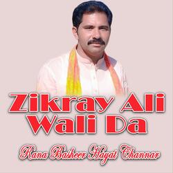 Zikray Ali Wali Da
