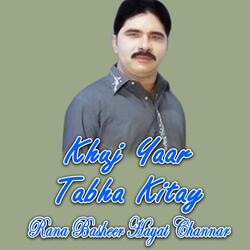 Khuj Yaar Tabha Kitay