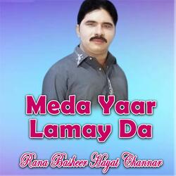 Meda Yaar Lamay Da