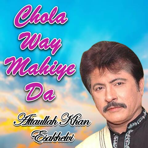 Chola Way Mahiye Da