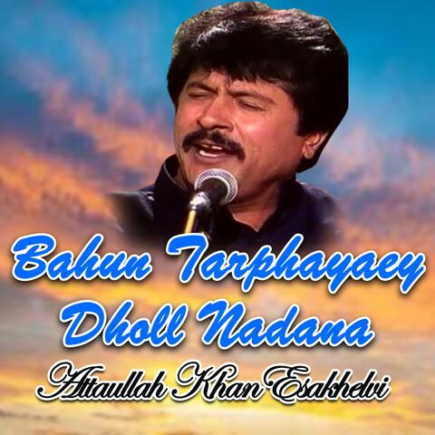 Bahun Tarphayaey Dholl Nadana