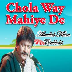 Chola Way Mahiye De