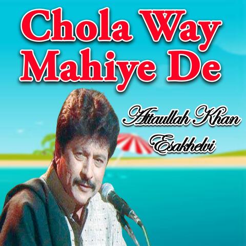 Chola Way Mahiye De