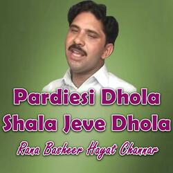 Pardiesi Dhola Shala Jeve Dhola
