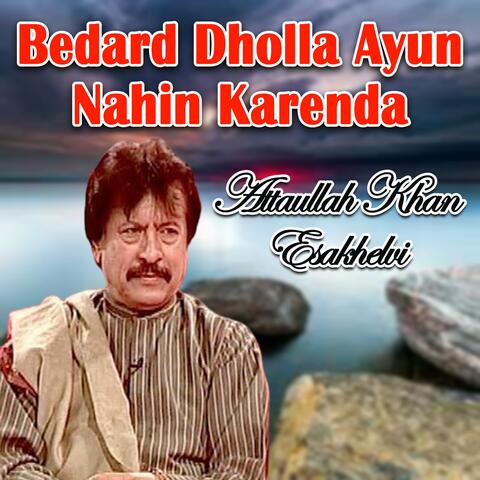 Bedard Dholla Ayun Nahin Karenda