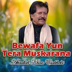 Zendgi Dy Jaiy Ga