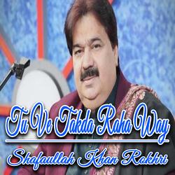 Tu Ve Takda Raha Way