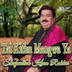 Tai Kithu Mangwa Ya