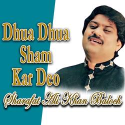 Dill Teday Naway Lai Wadey Ha