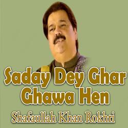 Saday Dey Ghar Ghawa Hen