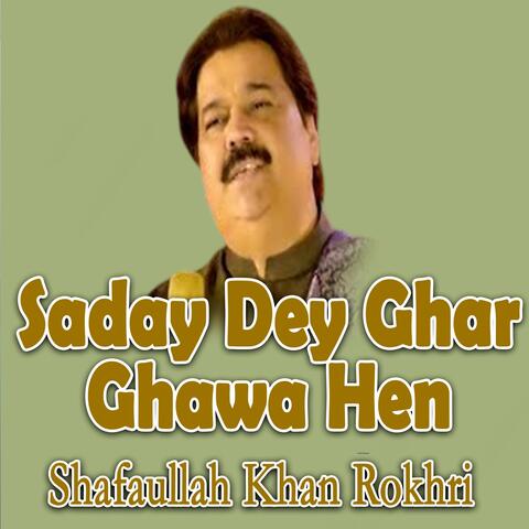 Saday Dey Ghar Ghawa Hen