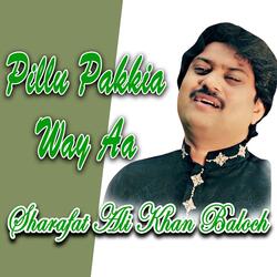 Pillu Pakkia Way Aa