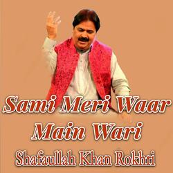 Sami Meri Waar Main Wari
