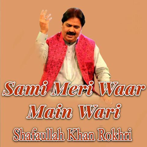 Sami Meri Waar Main Wari