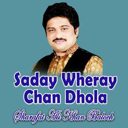 Saday Wheray Chan Dhola