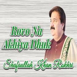 Rovo Na Akhiya Dhuk