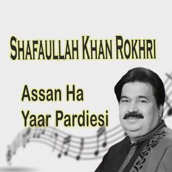 Assan Sharbat Dhol Pillay Ni