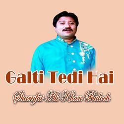 Galti Tedi Hai