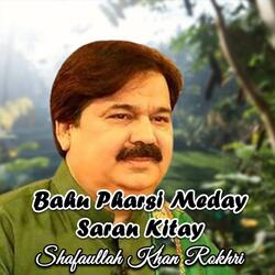 Bahu Pharsi Meday Saran Kitay
