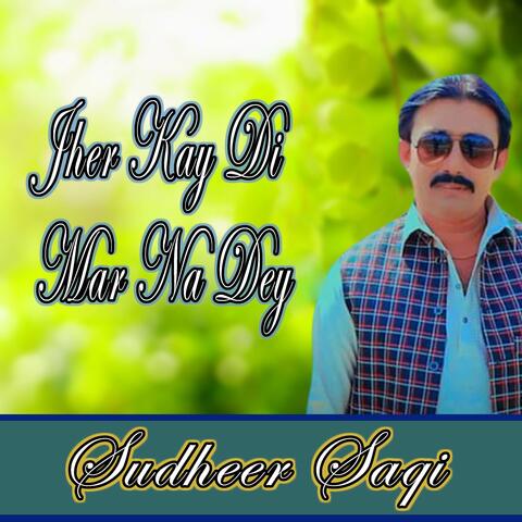 Jher Kay Di Mar Na Dey