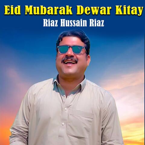 Eid Mubarak Dewar Kitay